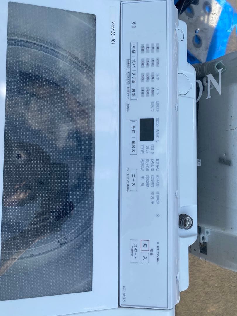 横浜市内設置無料パナソニック NA-FA80H9 2021年製 8.0kg