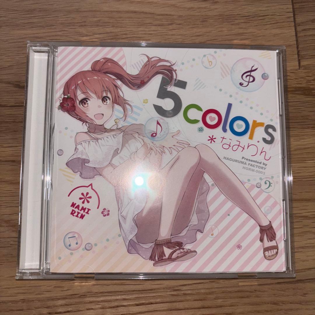 5colors / 歯車製作所 製品一覧 | 株式会社青島歯車製作所