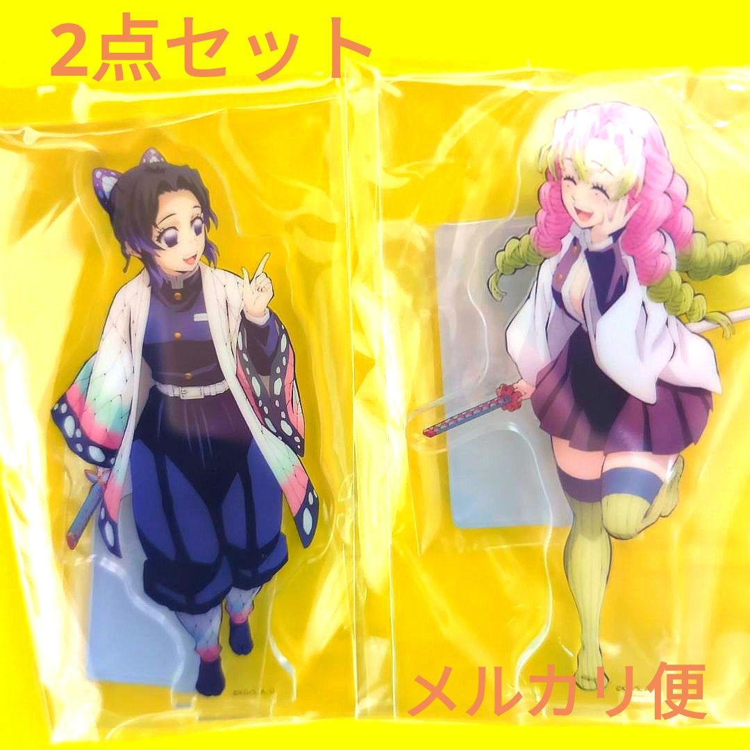 鬼滅の刃 昼下がりの柱たち アクリルスタンド 甘露寺蜜璃 胡蝶しのぶ