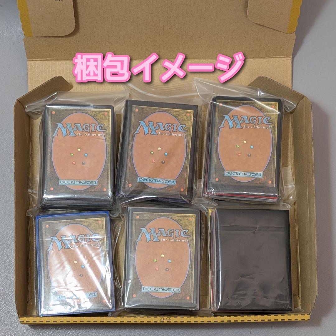 まとめ売り】#44 意志の力 ウルザの物語 他 約400枚 - メルカリ
