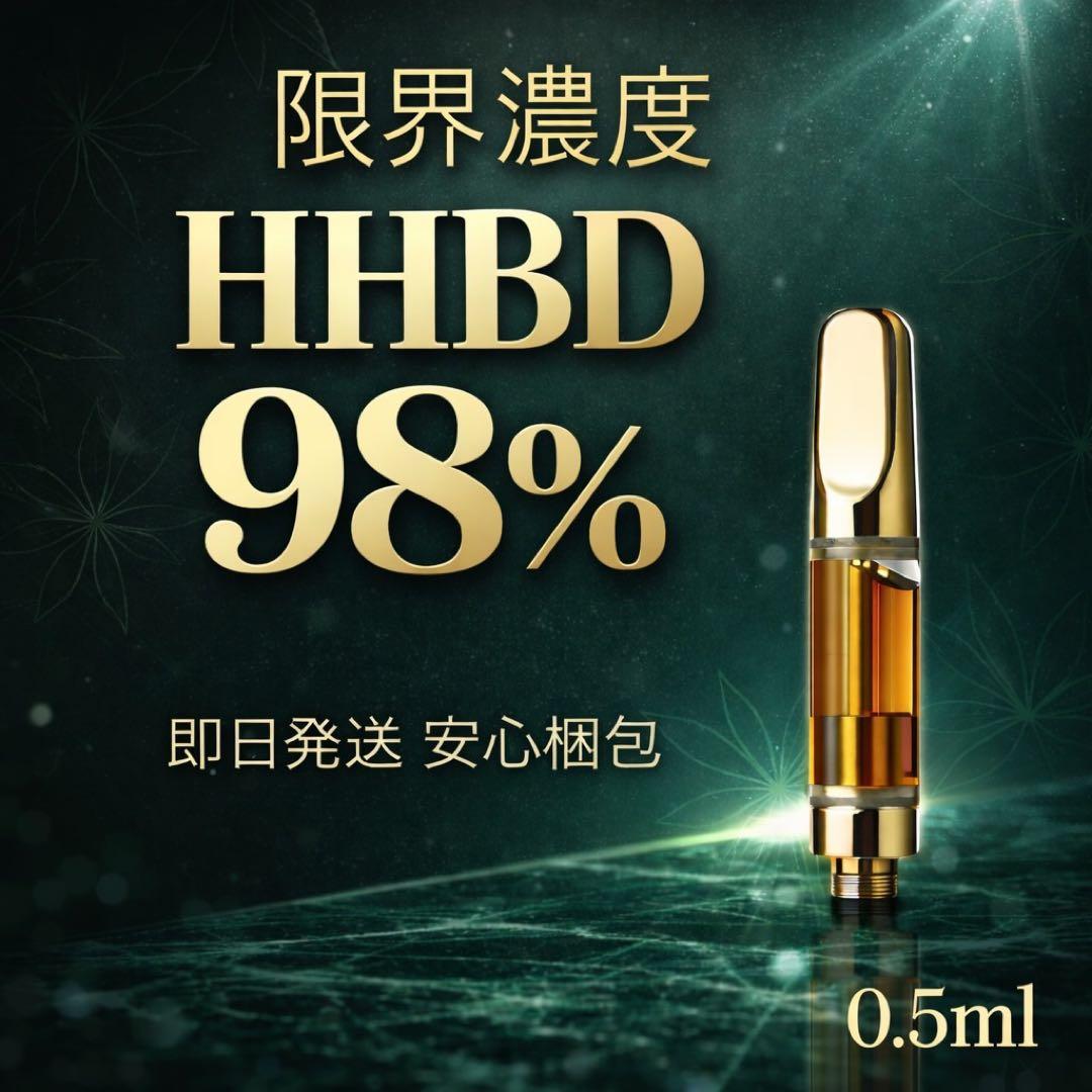 HHBD リキッド 0.5ml CPX CBD CRD CBN H4CBH 1 - メルカリ