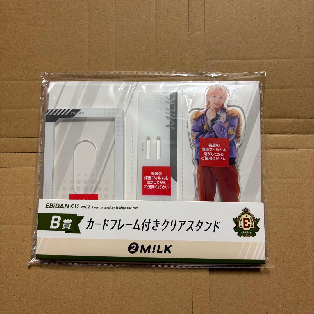 EBiDANくじ vol.2 B賞 吉田仁人 - メルカリ