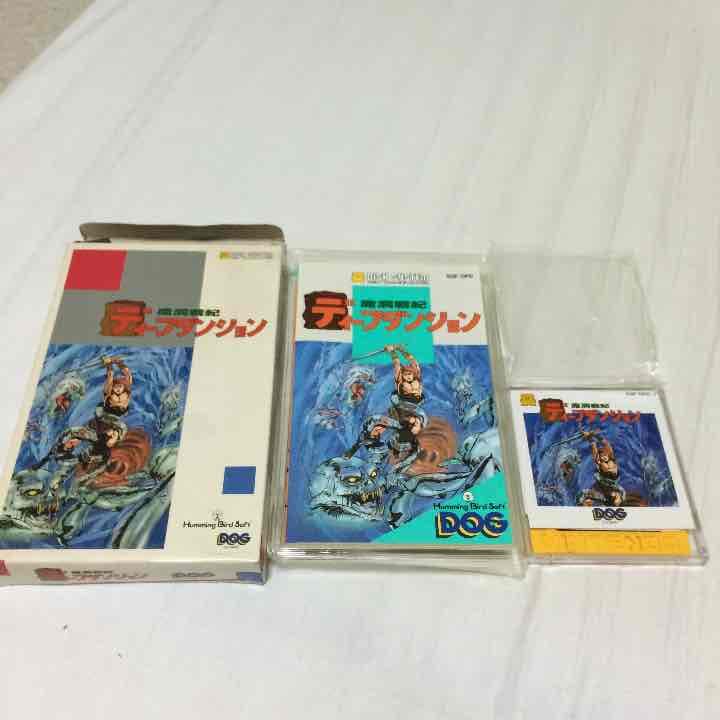 中古 ファミリーコンピューターディスクシステムの【ディープダンジョン】 2026年最新】Yahoo!オークション -ディスクシステム ディープ