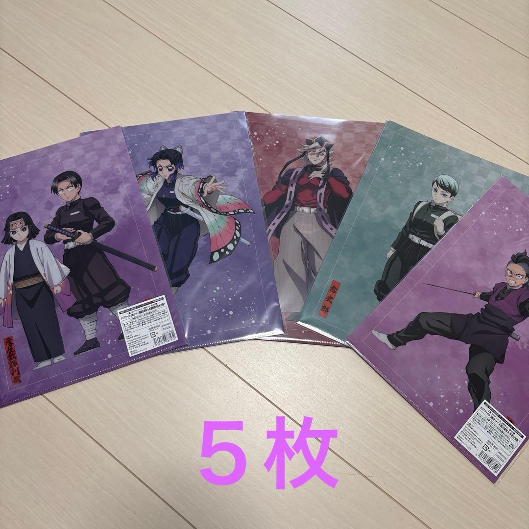 鬼滅の刃 アニプレックスオンラインくじ まとめ売り16点 - メルカリ