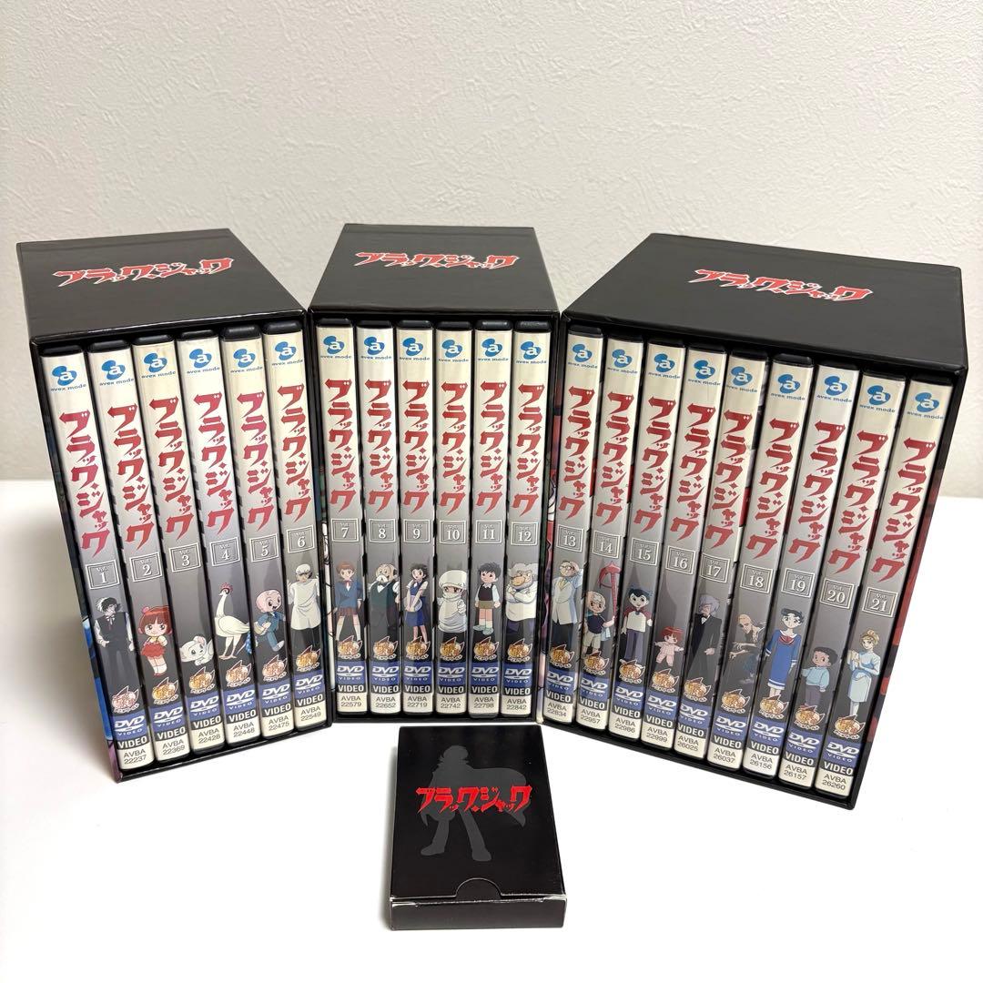 DVD TVアニメ版 ブラック・ジャック21巻 Vol.1～21 手塚治虫 ブラック・ジャック21 DVD-BOX/大塚明夫【買取価格】｜ゲオの宅配買取
