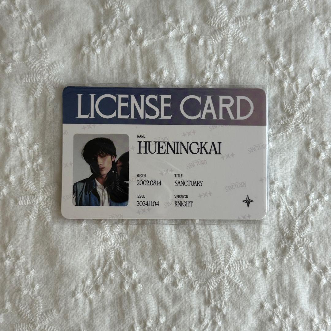 TXT トゥバ トレカ ヒュニンカイ - メルカリ