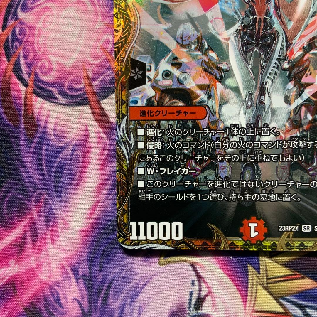 デュエルマスターズ 熱き侵略 レッドゾーンZ 金トレジャー - メルカリ