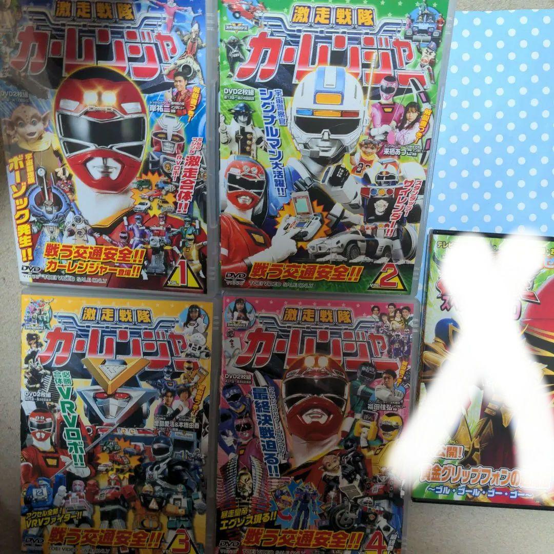 カーレンジャー全話DVDセット Amazon.co.jp: スーパー戦隊シリーズ 激走戦隊 カーレンジャー