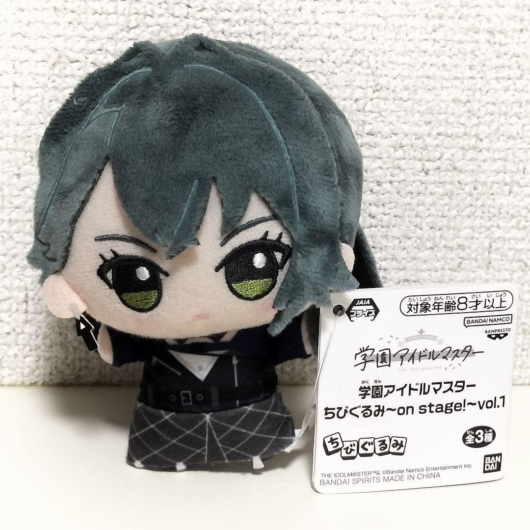学園アイドルマスター 学マス ちびぐるみ〜on stage！〜 月村手毬