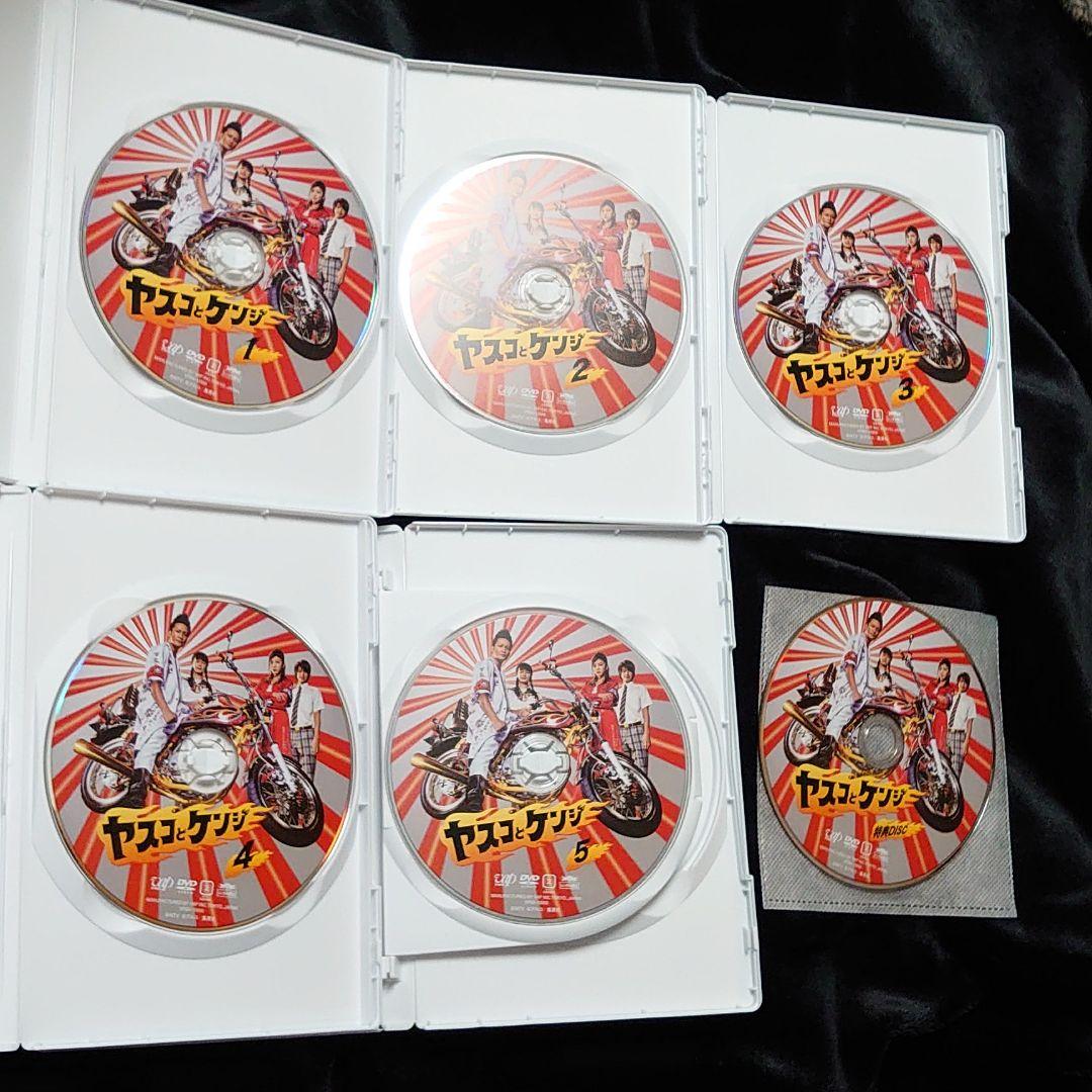 松岡昌宏 広末涼子 即発送 ヤスコとケンジ DVD-BOX 6枚組 全巻セット