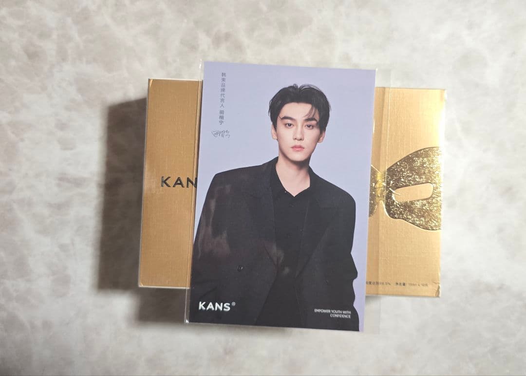 逆愛 RevengedLove 田栩寧 セット