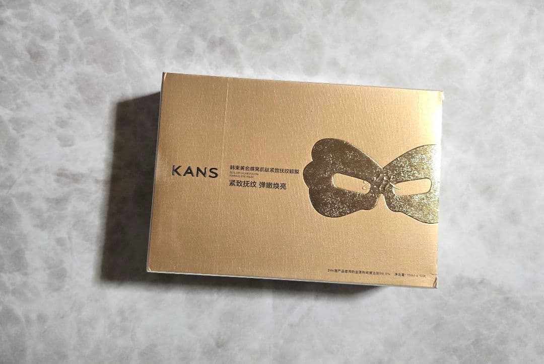 逆愛 RevengedLove 田栩寧 セット