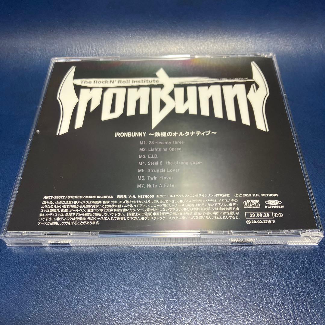 ■[廃盤]アイアンバニー アルバムCD「IRONBUNNY 鉄槌のオルタナティブ