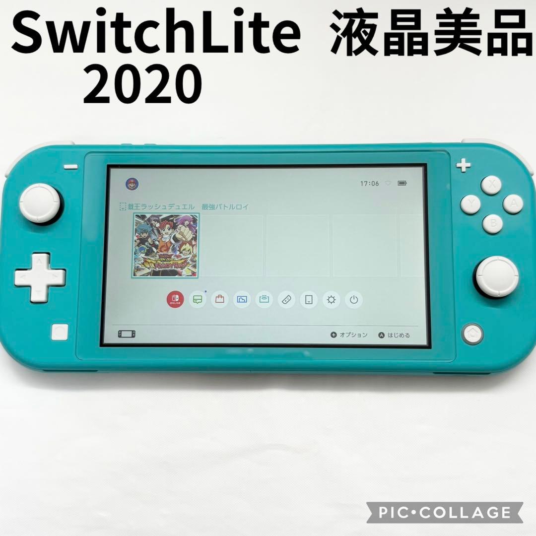【美品☆】ニンテンドー Switch Lite ターコイズ 本体のみ 動作確認済 Nintendo Switch Lite ターコイズ 本体美品 動作確認済み ニンテンドー