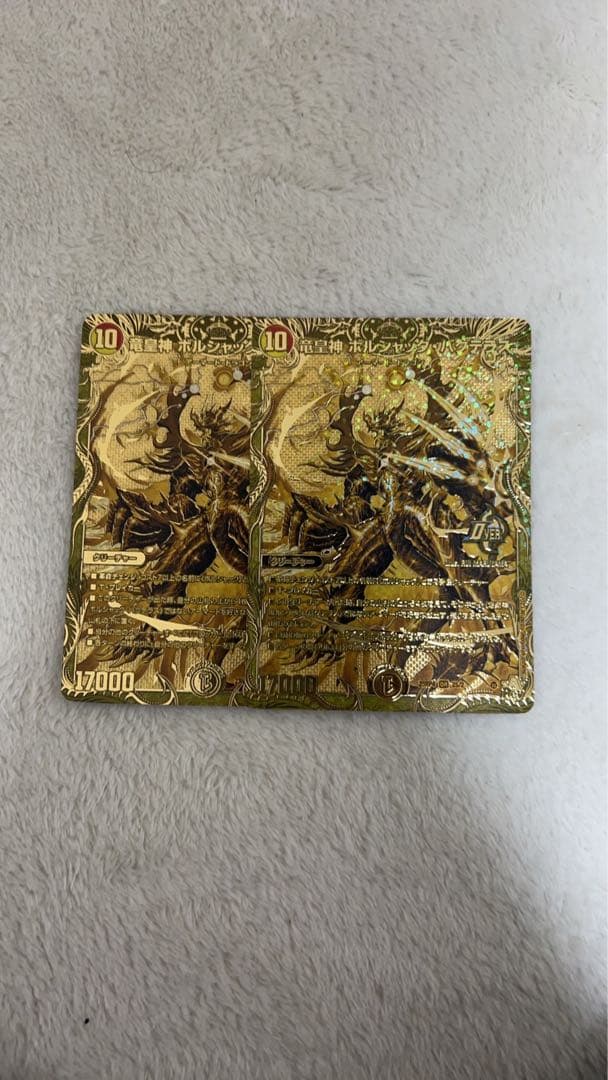 ボルシャックバクテラス　金　２枚 竜皇神ボルシャック・バクテラス【OR】{23RP4XOR2/OR2}《多》