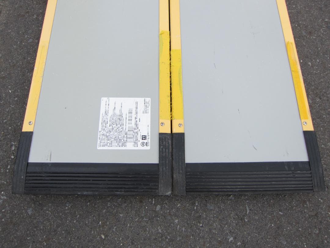 ①超硬やや美 ケアスロープ 1.75M 175cm 高圧洗浄 定価12万 送料込