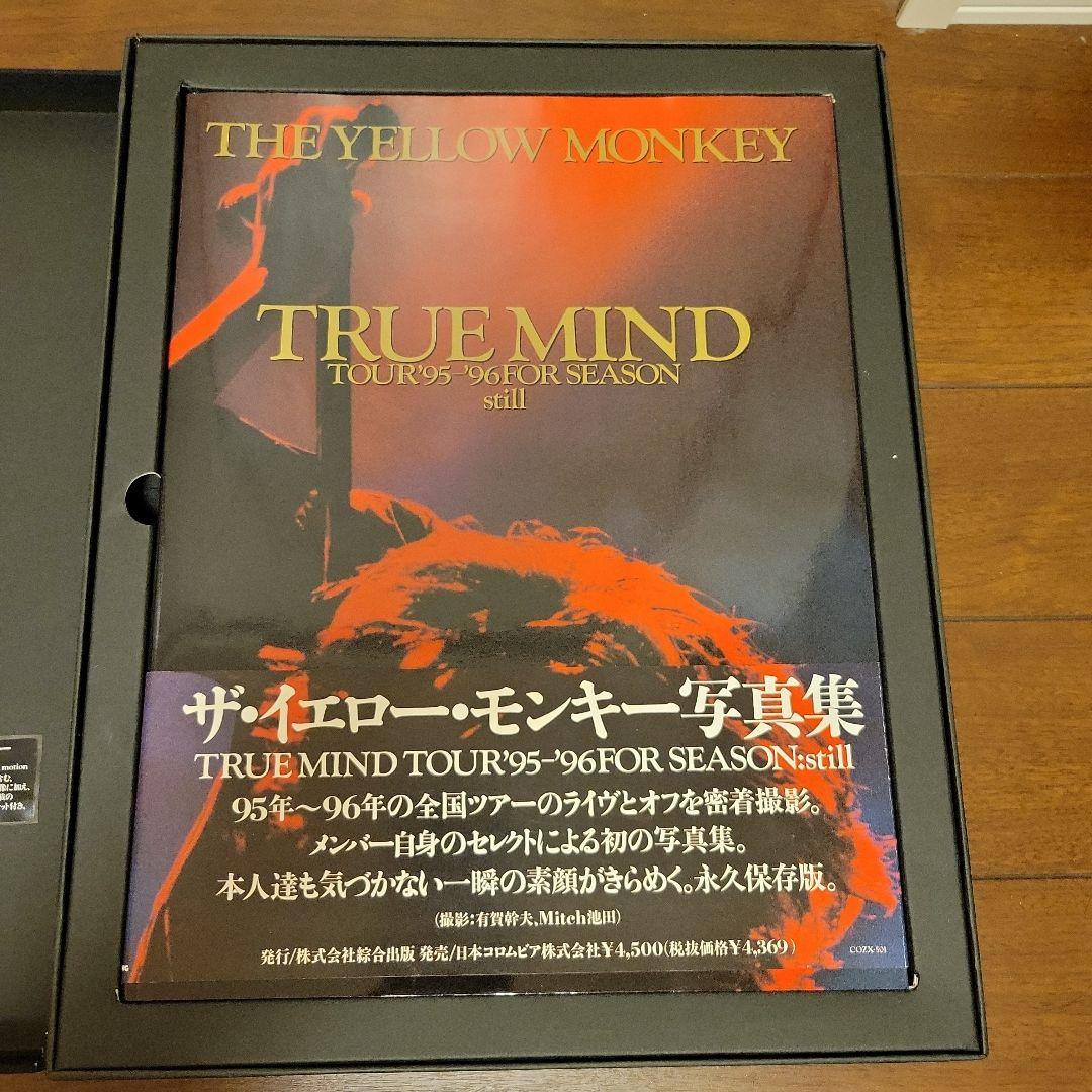 ザ・イエローモンキーTRUEMINDTOUR 95年～96年 特別BOX - メルカリ