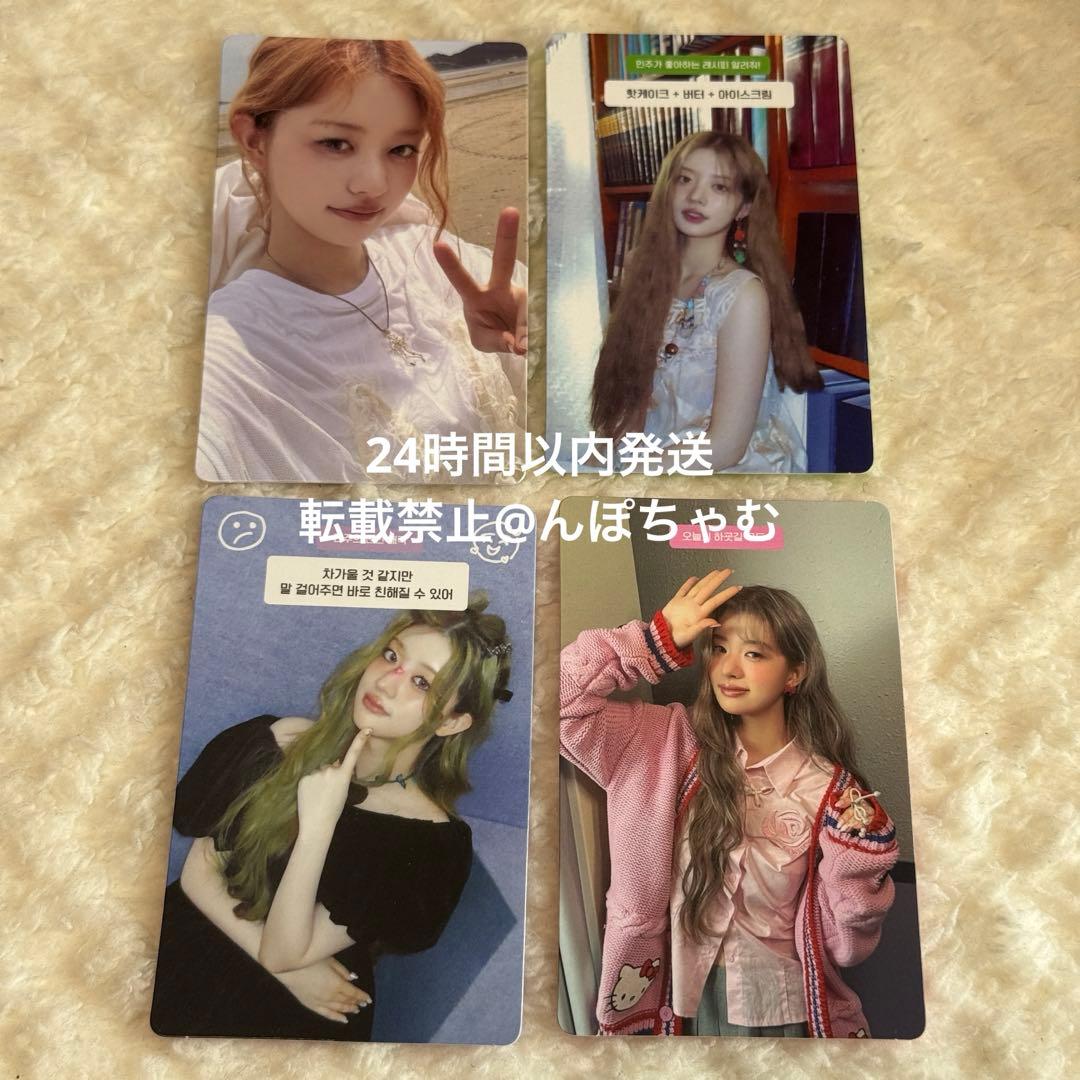 ILLIT ミンジュ 封入トレカ GLLIT ver アイリット - メルカリ