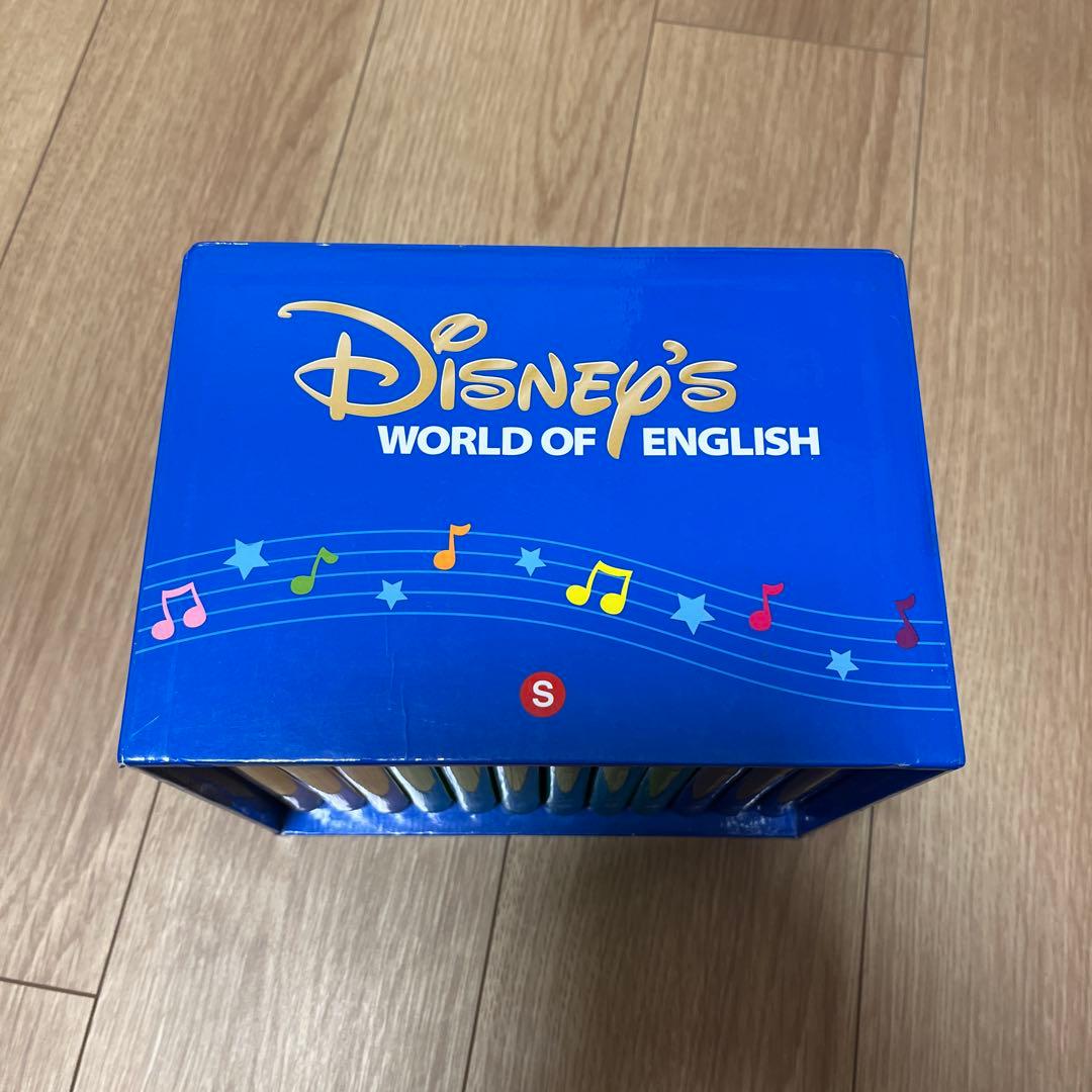 ディズニー英語システム シングアロング Sing Along! DVD全巻セット