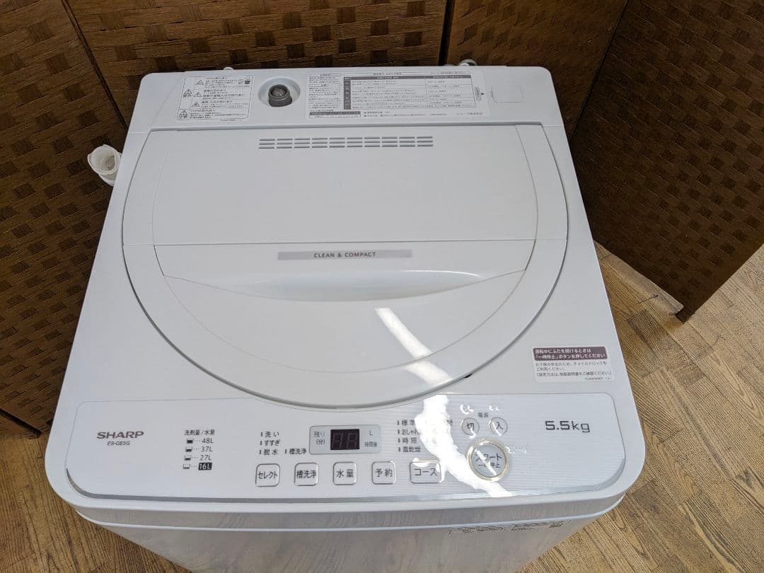 U097 洗濯機　5.5kg SHARP　2023年製　ES-GE5G-W　縦型