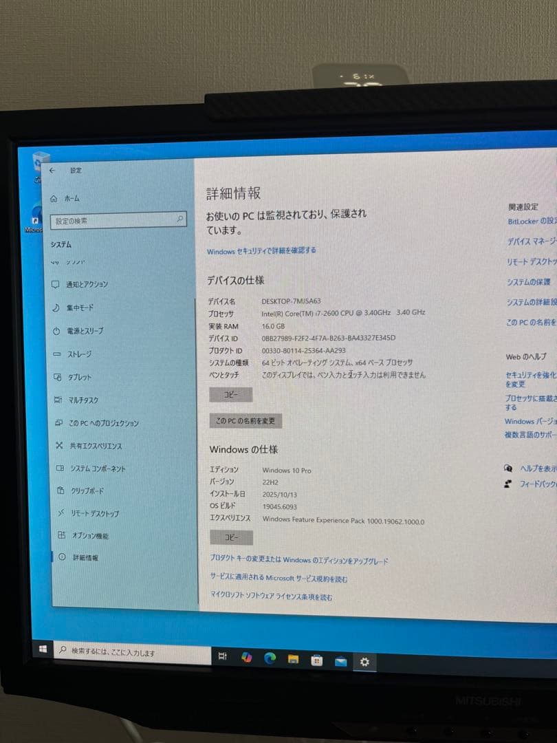 自作PC i7 2600 RAM16gb gtx760 SSD - メルカリ