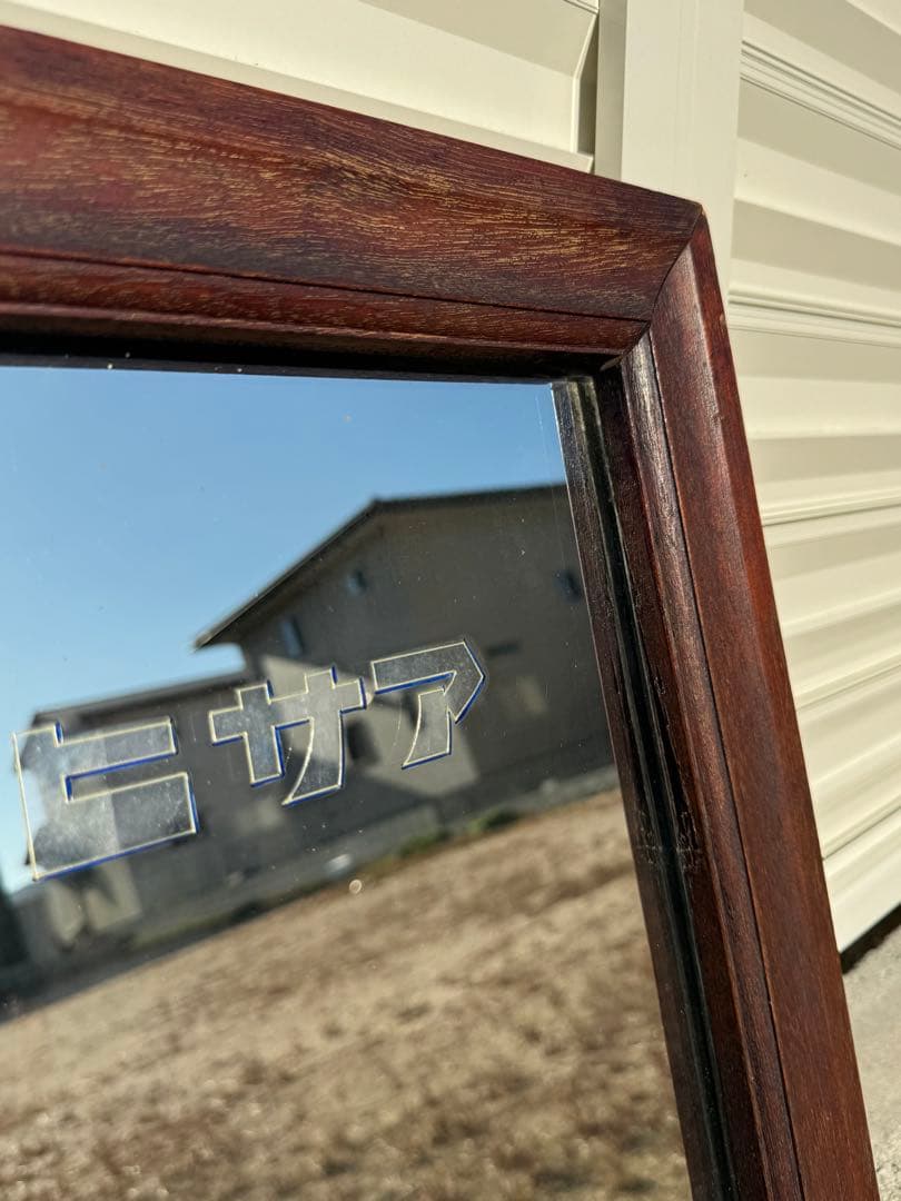 状態良好】アサヒビール リボンシトロン アンティーク鏡 木枠ミラー