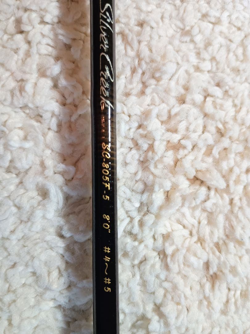 10%OFF ダイワ シルバークリークsc-805f-5 8ft 4〜5番5p