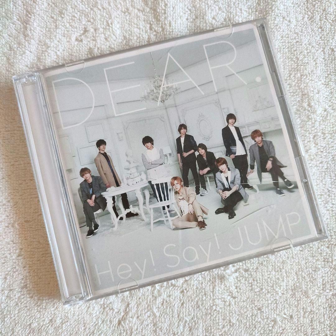 Hey! Say! JUMP 歴代 シングル アルバム CD まとめ売り - メルカリ
