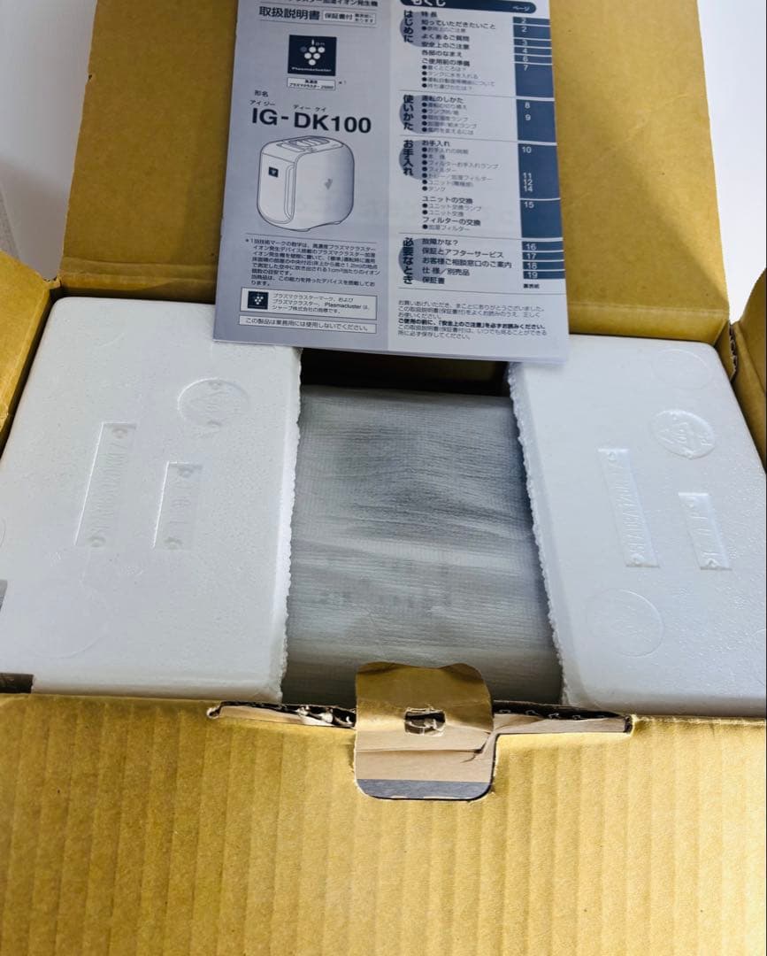 B379-2 Iwatani 空気清浄機 イオンリフレ IAC-E130 IAC-E130H