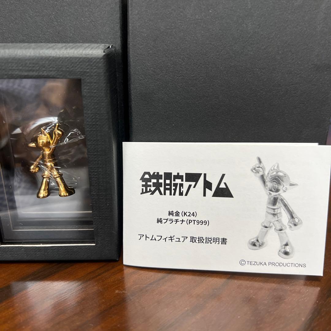 D*A様 鉄腕アトム７０周年記念純金フィギュア　限定商品 楽天市場】鉄腕アトム デビュー70周年記念 限定70体 フィギュア 純金