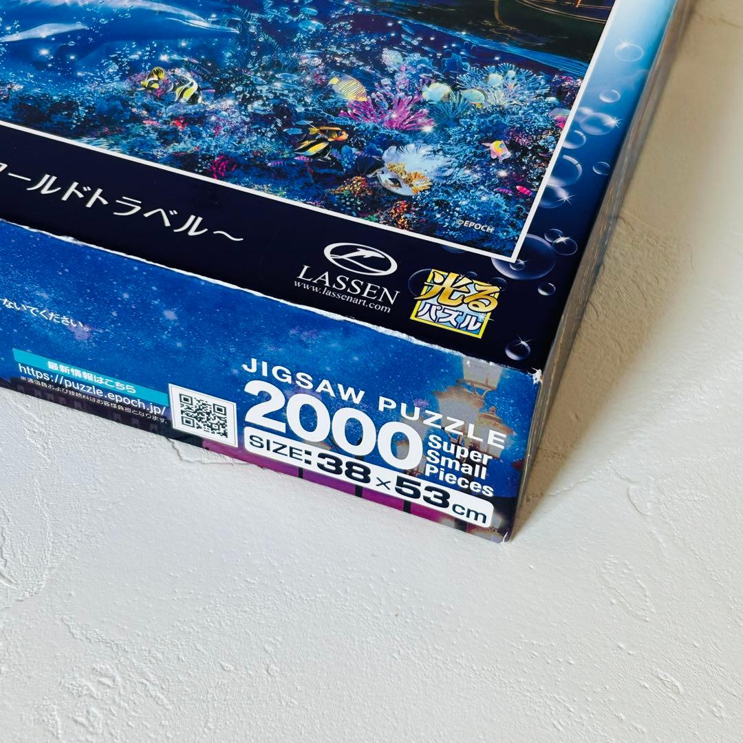 廃盤品】光るLASSENパズル 2000ピース ベネツィア 専用パネルセット