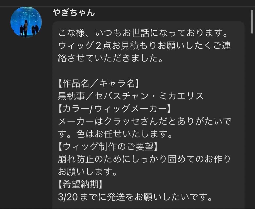 やぎちゃんページ①