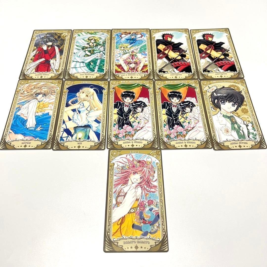 CLAMP展 アルカナカード コレクション Rayearth Chobits - メルカリ