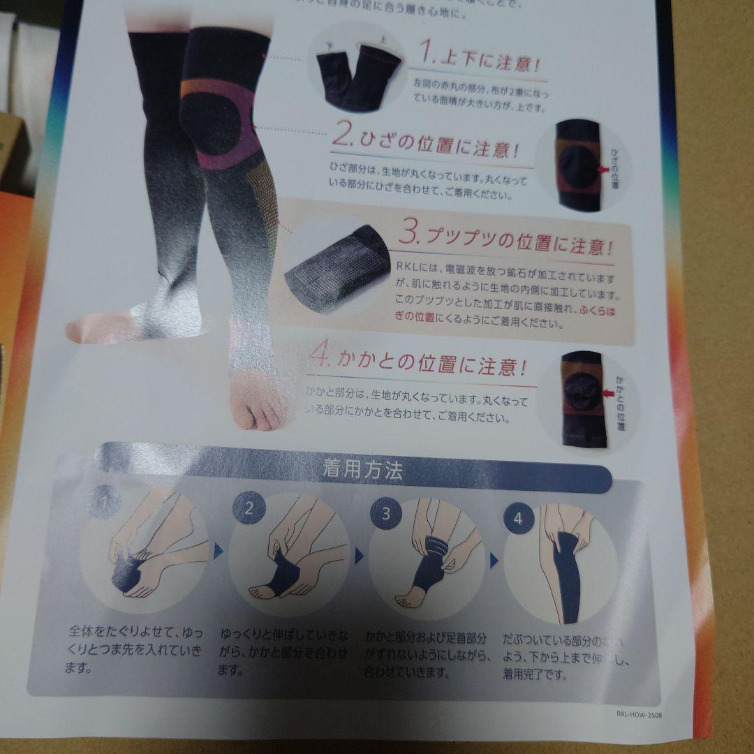 RKL SMOOTH MOVE SUPPORT 膝サポーター - メルカリ