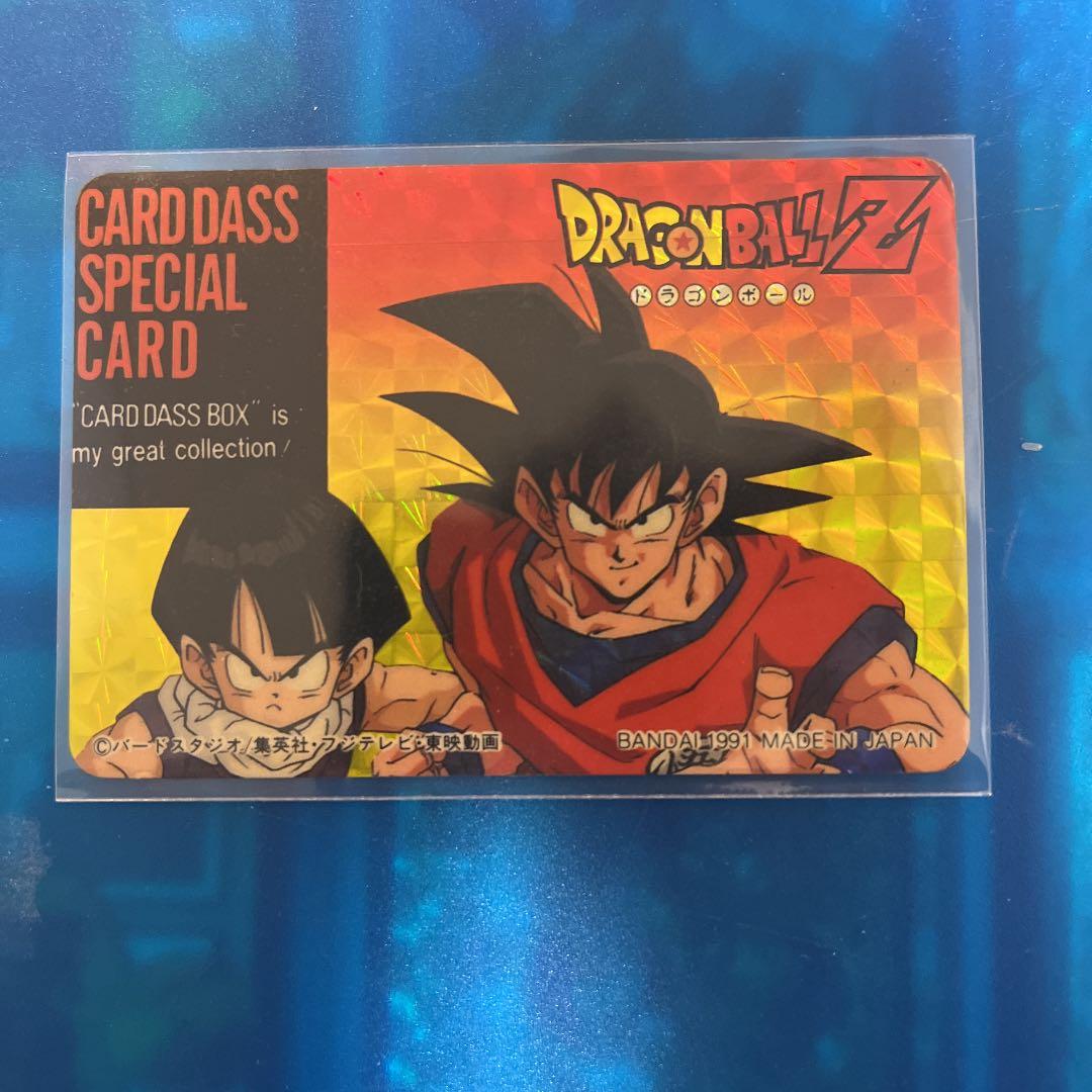 ドラゴンボール　カードダス  スペシャルカード 2026年最新】Yahoo!オークション -ドラゴンボール カードダス