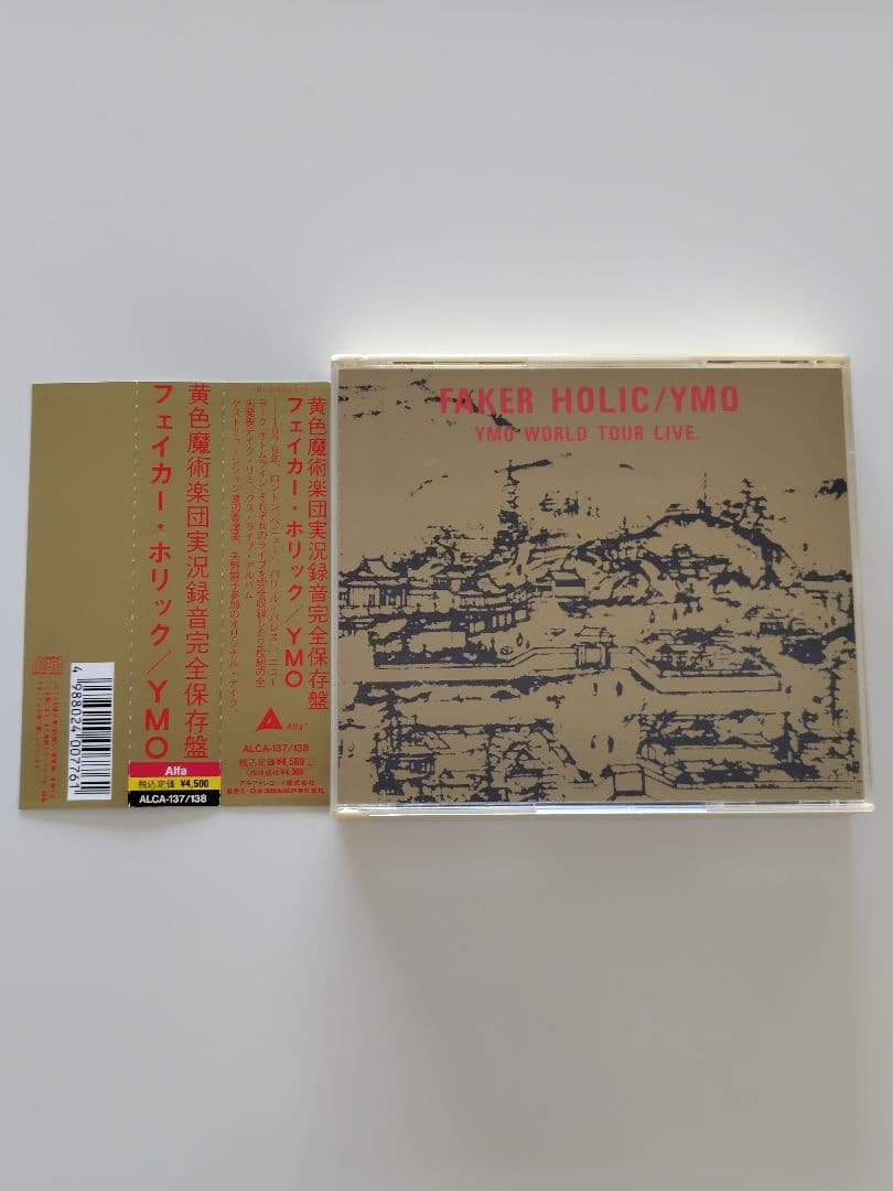 【帯付き2枚組】「フェイカー・ホリック」イエロー・マジック・オーケストラ Amazon.co.jp: Faker Holic: ミュージック