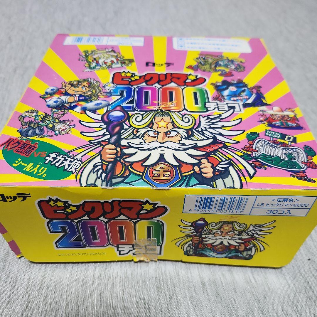 ロッテ ビックリマン2000チョコ 30コス - メルカリ