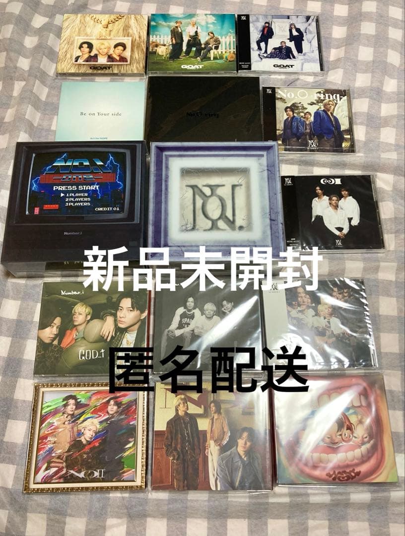 【新品未開封】Number_i CD 平野紫耀　神宮寺勇太　岸優太 Number_i・岸優太 】 平野紫耀＆神宮寺勇太と3ショット 「未確認