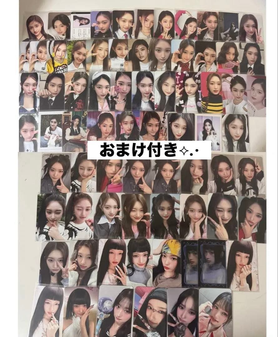 IVE イソ トレカ まとめ売り 73枚 SHEIN バインダー おまけ付き IVE イソ トレカ まとめ売り 73枚 SHEIN バインダー おまけ付き - メルカリ