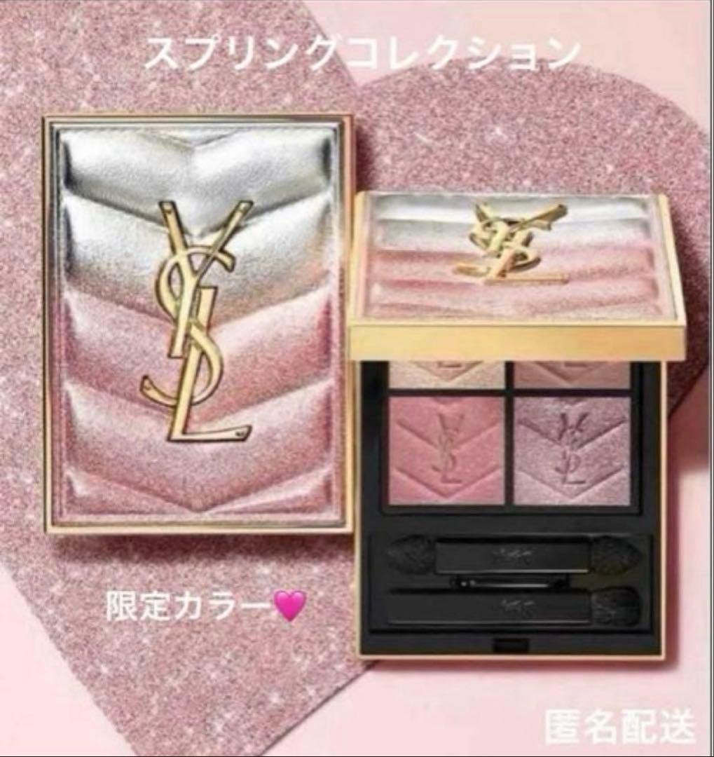 イヴサンローラン クチュールミニクラッチ 126 SPARKLING LUST - メルカリ