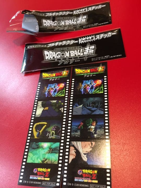 ドラゴンボール 劇場版特典 映画「ドラゴンボール 超」入場者特典第2弾の描き下ろし絵柄解禁！