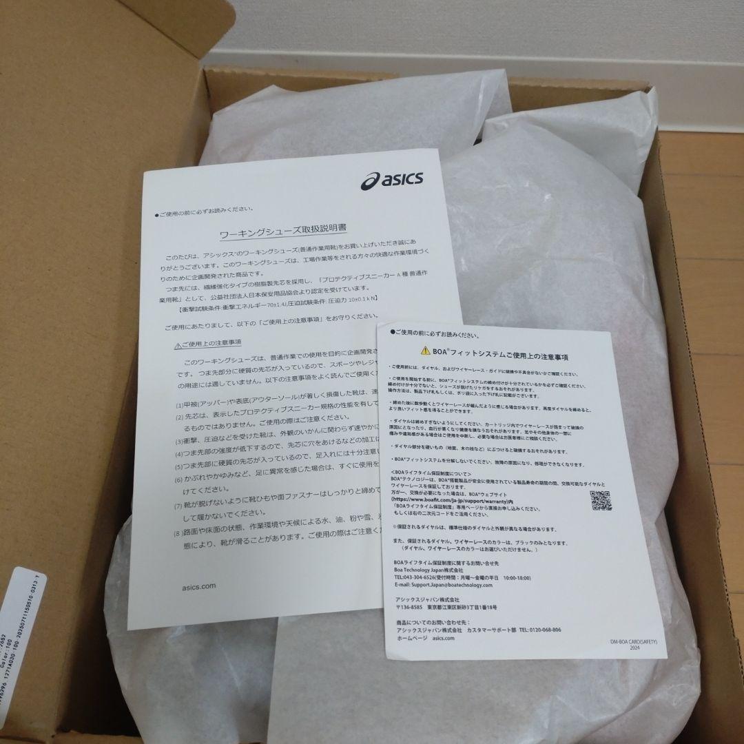 新品未使用 asics WINJOB CP304 BOA 26.0cm ホワイト