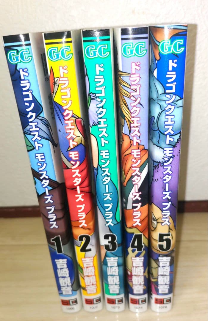 全巻セット】新装版 ドラゴンクエスト モンスターズプラス 吉崎観音