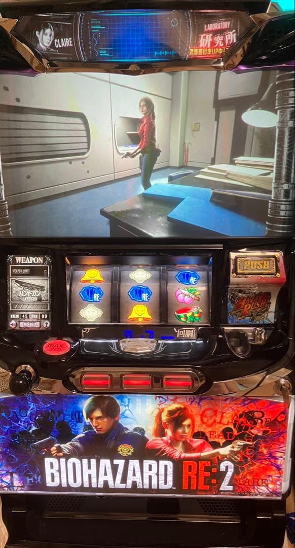 スロット実機 SバイオハザードRE:2 コイン不要機・家庭用電源対応