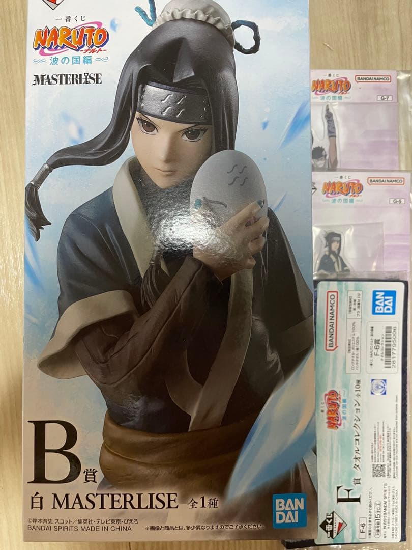 一番くじNARUTOナルト〜波の国編〜B賞 白MASTERLISE - メルカリ