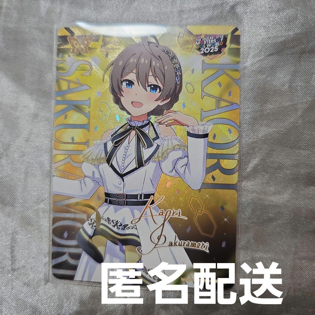 カードフォリオ 桜守歌織 SSR - メルカリ