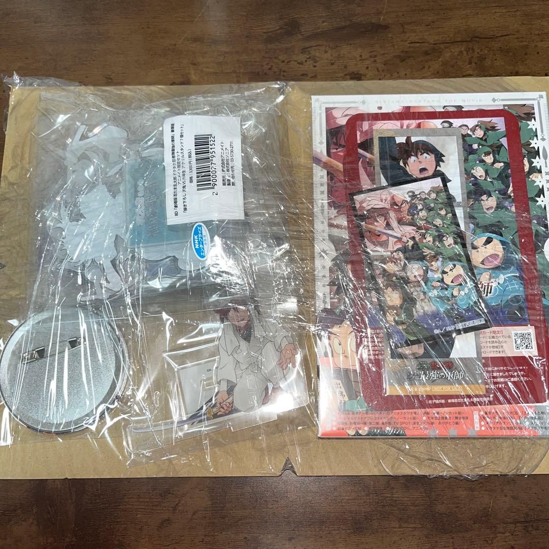 劇場版 忍たま乱太郎 ドクタケ忍者隊最強の軍師 豪華版　アニメイト 劇場版 忍たま乱太郎 ドクタケ忍者隊最強の軍師』公開記念フェア