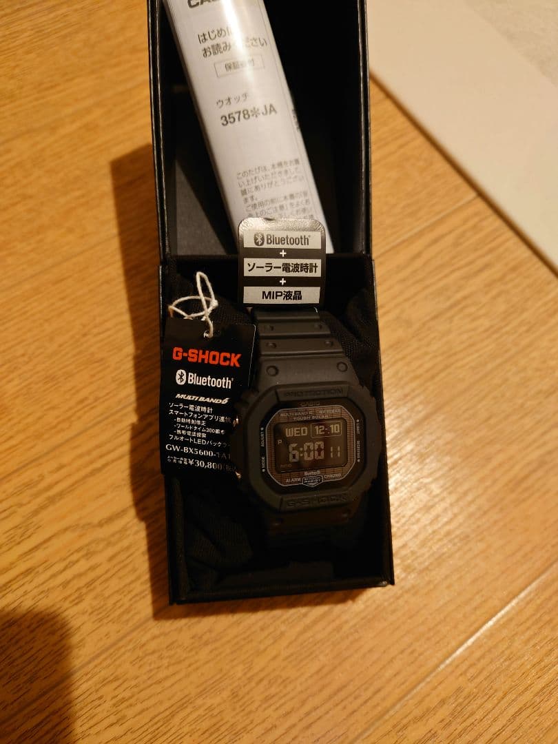 GW-BX5600-1A1JF新品未使用 タグつき 値下げ不可 - メルカリ