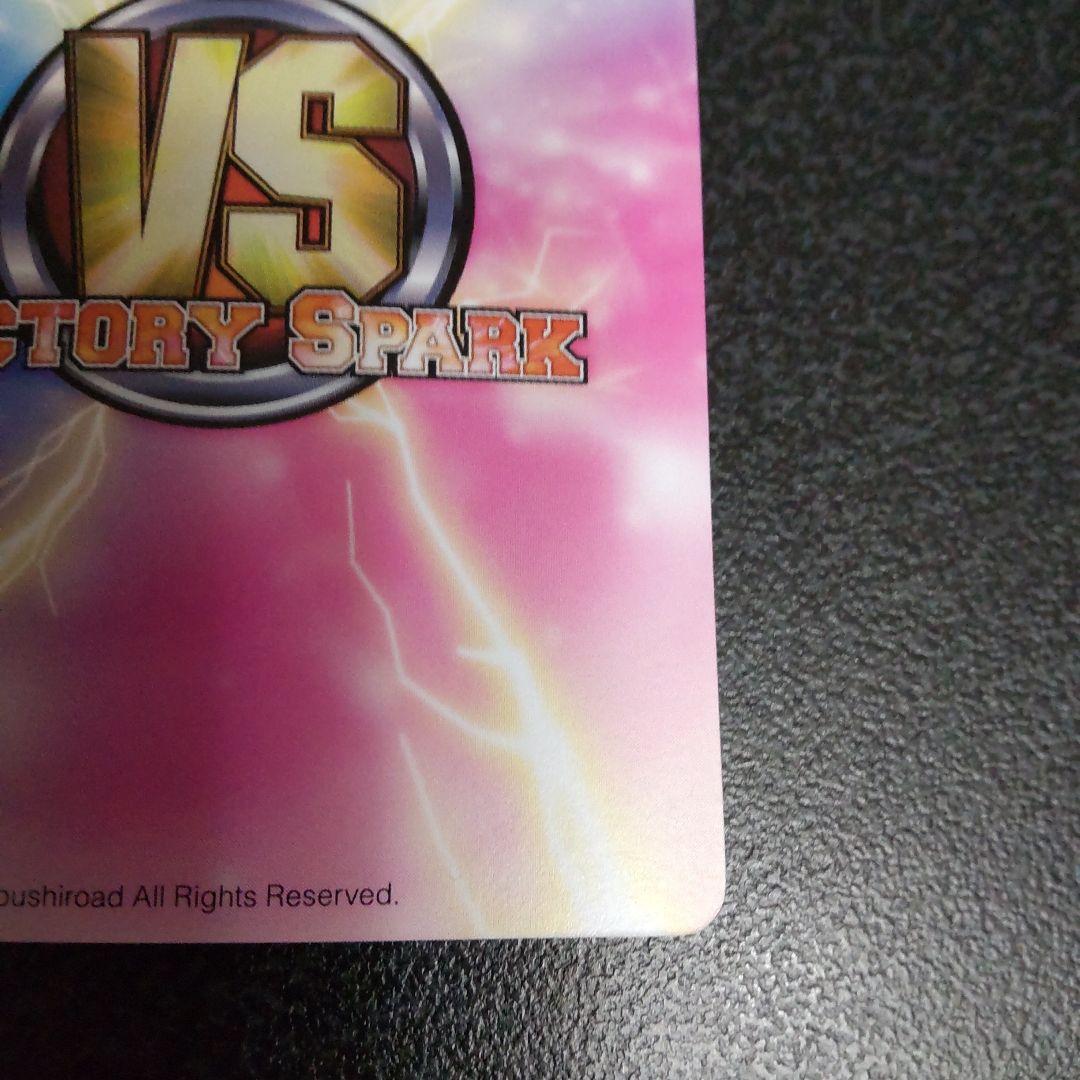 ヴィクトリースパーク SPサイン プロトス1ソフィ テイルズオブ