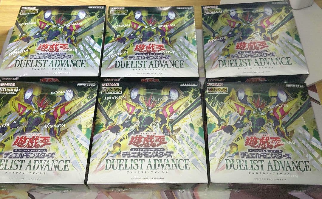 遊戯王DUELIST ADVANCE BOX デュエリストアドバンス Amazon.co.jp: 遊戯王OCG デュエルモンスターズ DUELIST ADVANCE BOX